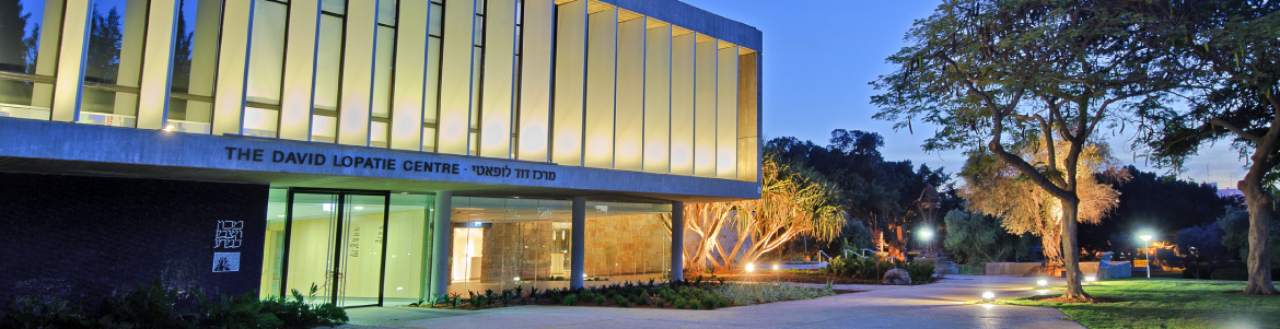 The Weizmann Institute Conferences System